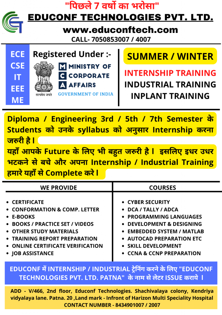 Industrial Training In Patna